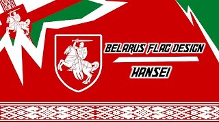 Video of Belarus Country Flag Design/Redesign
