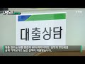 신용불량자가 되어 경제생활이 어려운데 국민연금을 빨리 받는 방법이 없을까요 실제 나이랑 호적 나이가 다른 경우 국민연금을 빨리 받을 수는 없나요