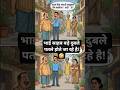 भाई साहब बड़े दुबले पतले होते जा रहे है!