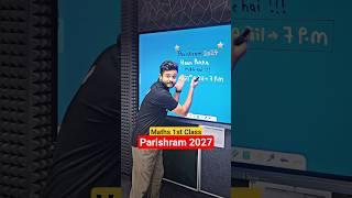 Class 12 Maths | Parishram 1st Class | Deepak Sir