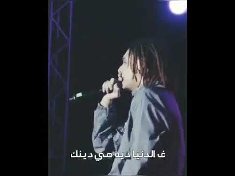 فيرس مروان بابلو المحذوف من تراك اتاري 2020