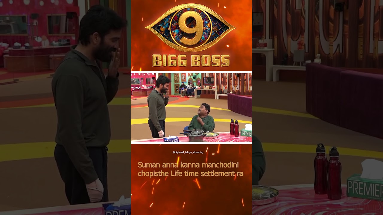 Suman shetty garu and bharani anna bond