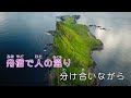 しぐれ舟宿 2025年12月16日