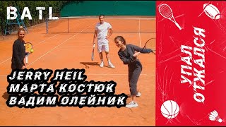 картинка: УпалОтжался 1 - Jerry Heil VS Марта Костюк