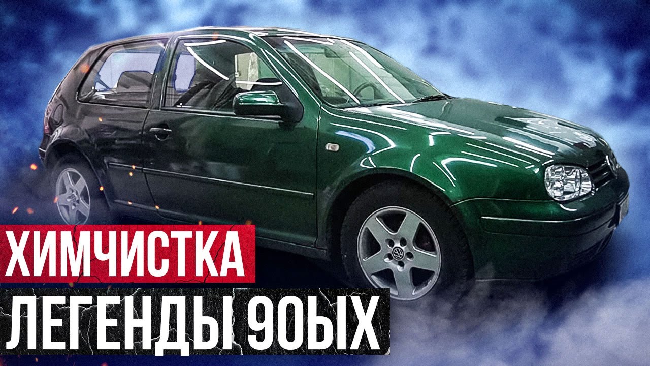 Машина гольф клуб