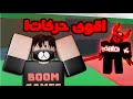 سويت اقوى حركات سرية محد يعرفها​​ في ماب السرقة  !  🤫🔥 | Steal A Brainrot