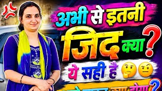 अभी से ये सब शुरू ।vlog-516