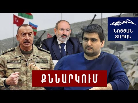 Video: «Ում հետ եք առաջնորդում, դրանից շահելու եք»: (ԽՍՀՄ - ԱՄՆ քսաներորդ դարի 20-30 -ական թվականներին)