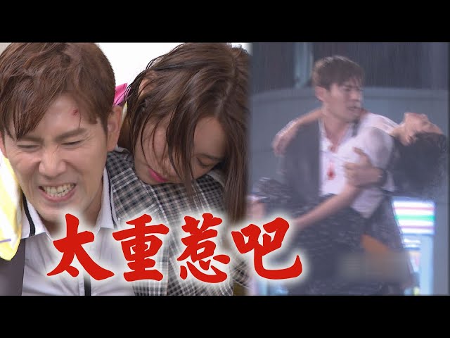 【天之驕女】EP36 仁芯淋雨超慘倒路邊 Vincent撿回家暖心呵護微曖昧?!