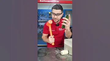 Бывает и так