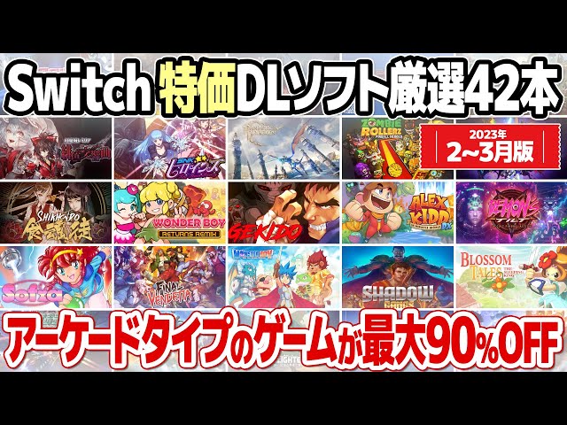 ⭐︎年内最終値下げ⭐︎レトロデュオ　レトロゲーム レトロデュオ : Game Hard | HMV&BOOKS online - 4589652440014