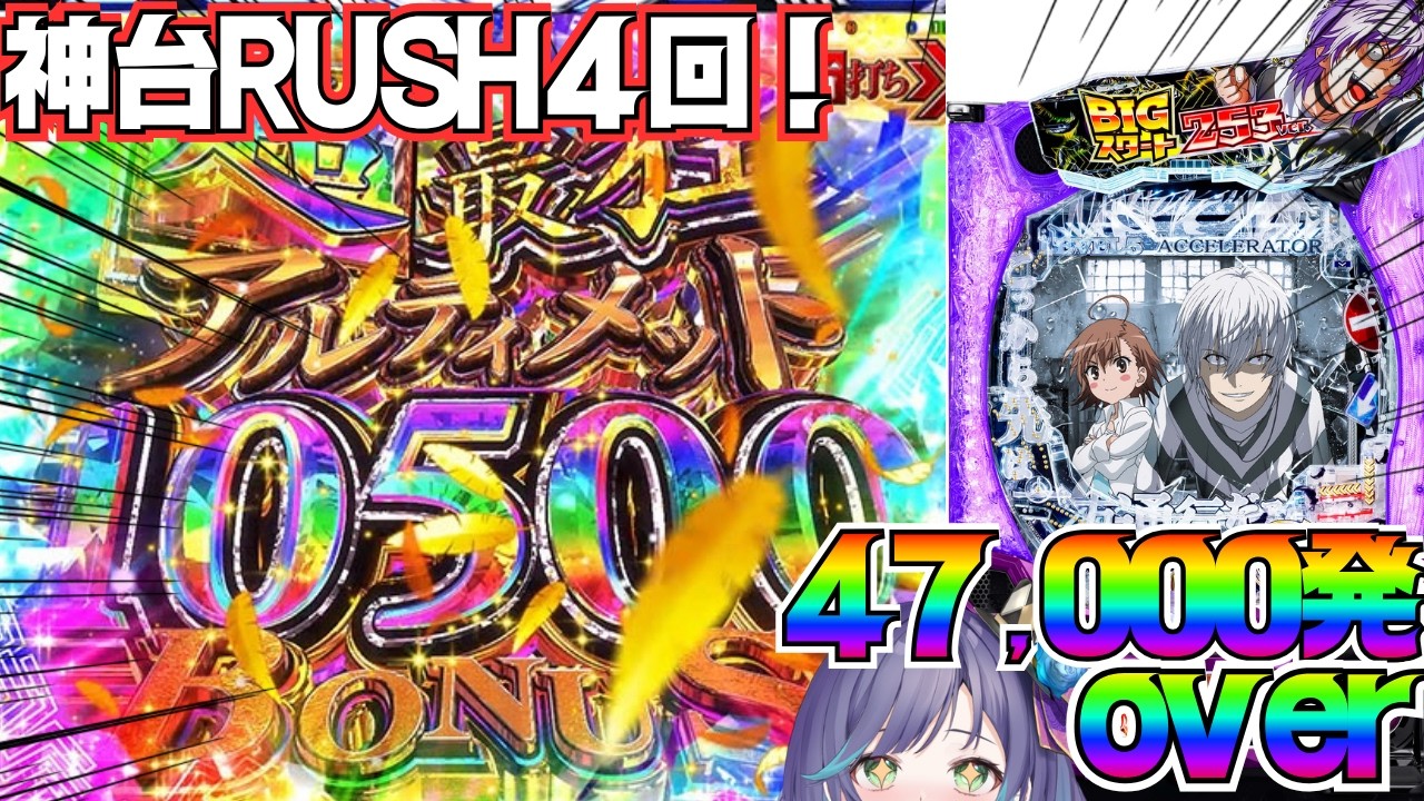 神玻璃ぱいりん 配信サムネイル