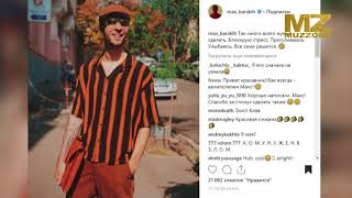 INSTA ZONE Свеженькие новости Instagram! 07.09.2018