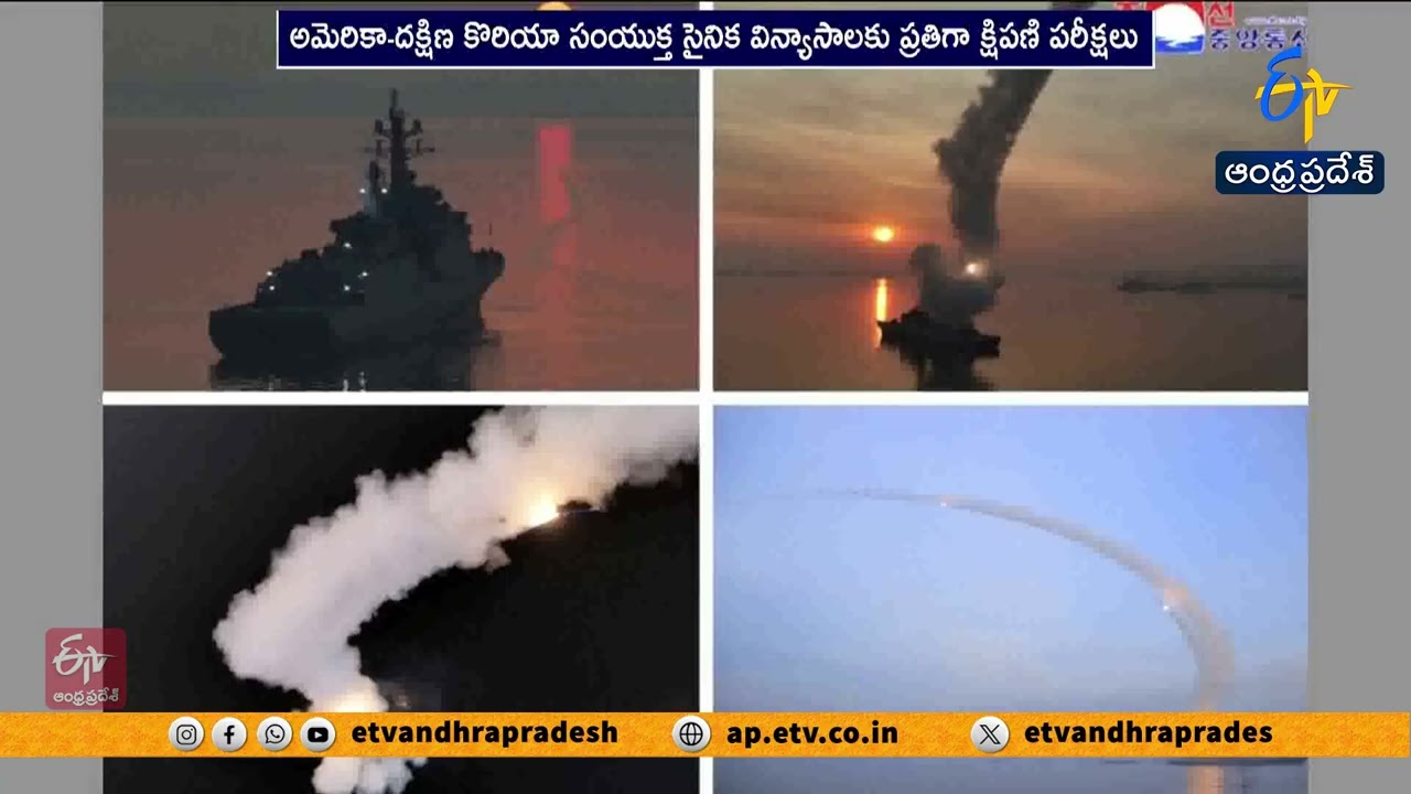 North Korea Launches Cruise Missile From Warship | Kim Jong Un Observes