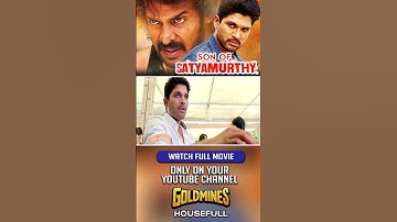 Mera Pita Mahaan | #AlluArjun #SonOfSathyamurthy #shorts