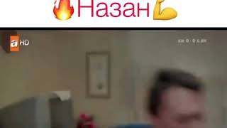 Достойный поступок 😱Назан🔥обиженные цветы