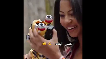 عم سمع همس البنات على شيلبي الحارسه الورديه 