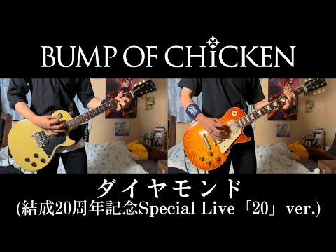 f*o様 5208 BUMP OF CHICKEN 20周年記念ライブMA-1ジ f*o様 5208 BUMP OF CHICKEN 20周年記念ライブMA-1ジ f
