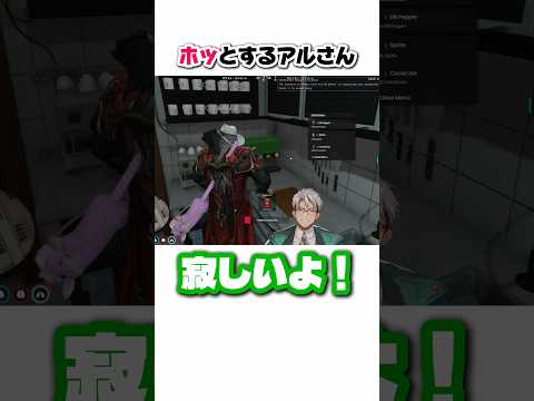 ホッとするアルさん【アルランディス/ホロスターズ切り抜き】