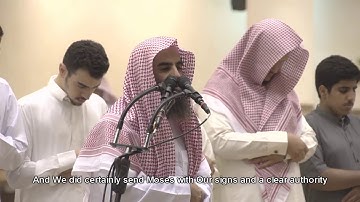 (وما نأخره إلا لاجل معدود) ماتيسر من سورة هود تلاوة رائعة لفضيلة الشيخ محمد اللحيدان