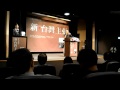 20150915《新台灣的主張》新書發表會--張信堂 20150915《新台灣的主張》新書發表會--張信堂