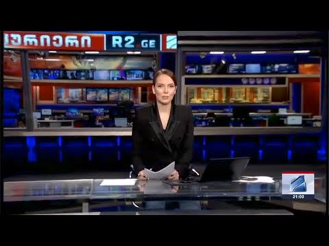 კურიერი 21 საათზე-2024.06.11