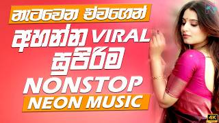 Sinhala Song Nonstop | Viral Mix | Best Hits | නැටවෙන ටිකෙන් | Neon Music