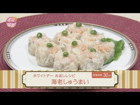 蒸し器不要！細切りにしたシュウマイの皮を豚ミンチ肉のタネに付ける、包まないシュウマイのレシピ動画です。子どもにも人気の電子レンジ .... 