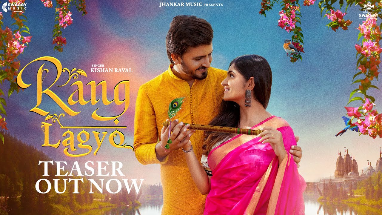 Rang Lagyo | Teaser | Kishan Raval | Swaggy Music | New Gujarati Song