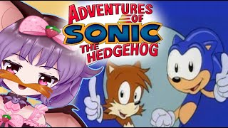 Adventures of Sonic The Hedgehog : Miko Amai
