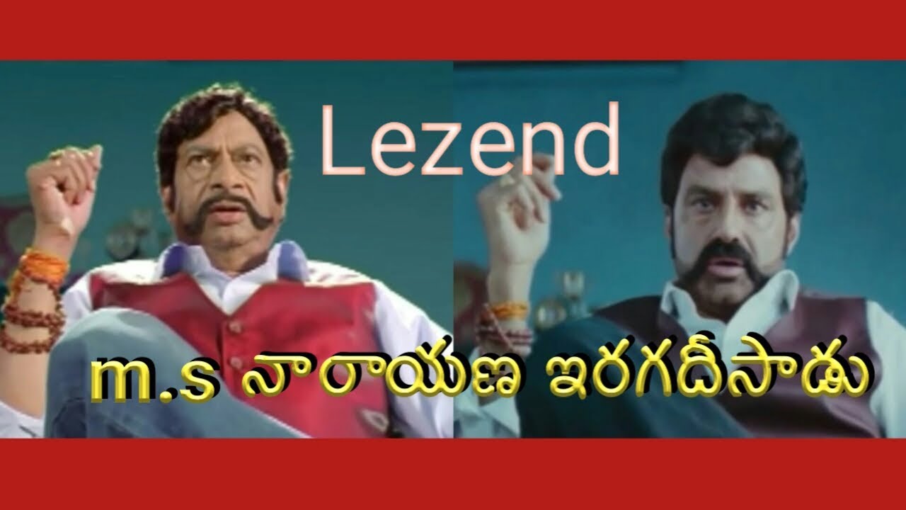 Balayya simha spoof by ms narayana | ms narayana ultimate comedy performance