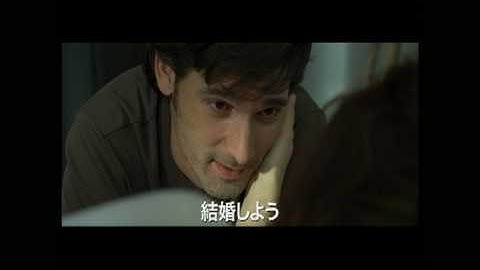 映画「きみがぼくを見つけた日」　予告編