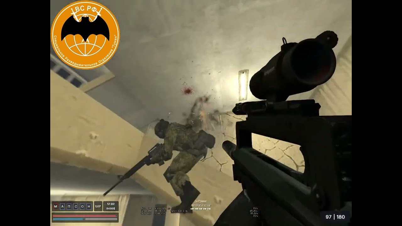 The aggressor is a murderer  | MST 