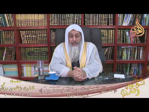 حكم وضع المصحف فى غرفة النوم الشيخ مصطفي العدوي