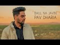 Pav dharia  bhul na javin cover