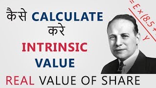 Intrinsic Value Calculation | How To Find Real Value Of Share | Hindi screenshot 1