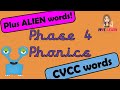 Phonics with Miss Ellis Quiz
