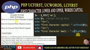 first character capital using php | first character lowercase using php | capitalize using php