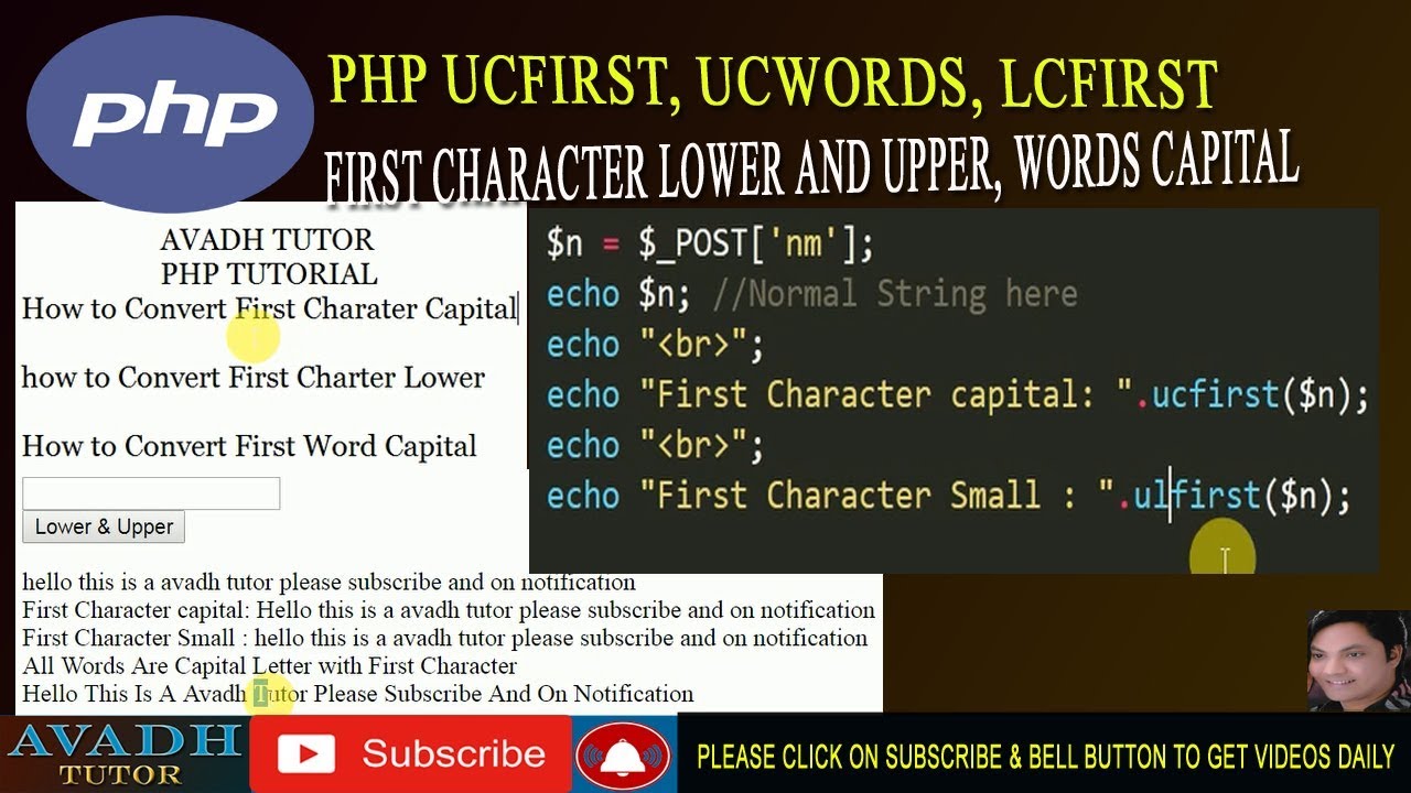 Php Uppercase First Letter