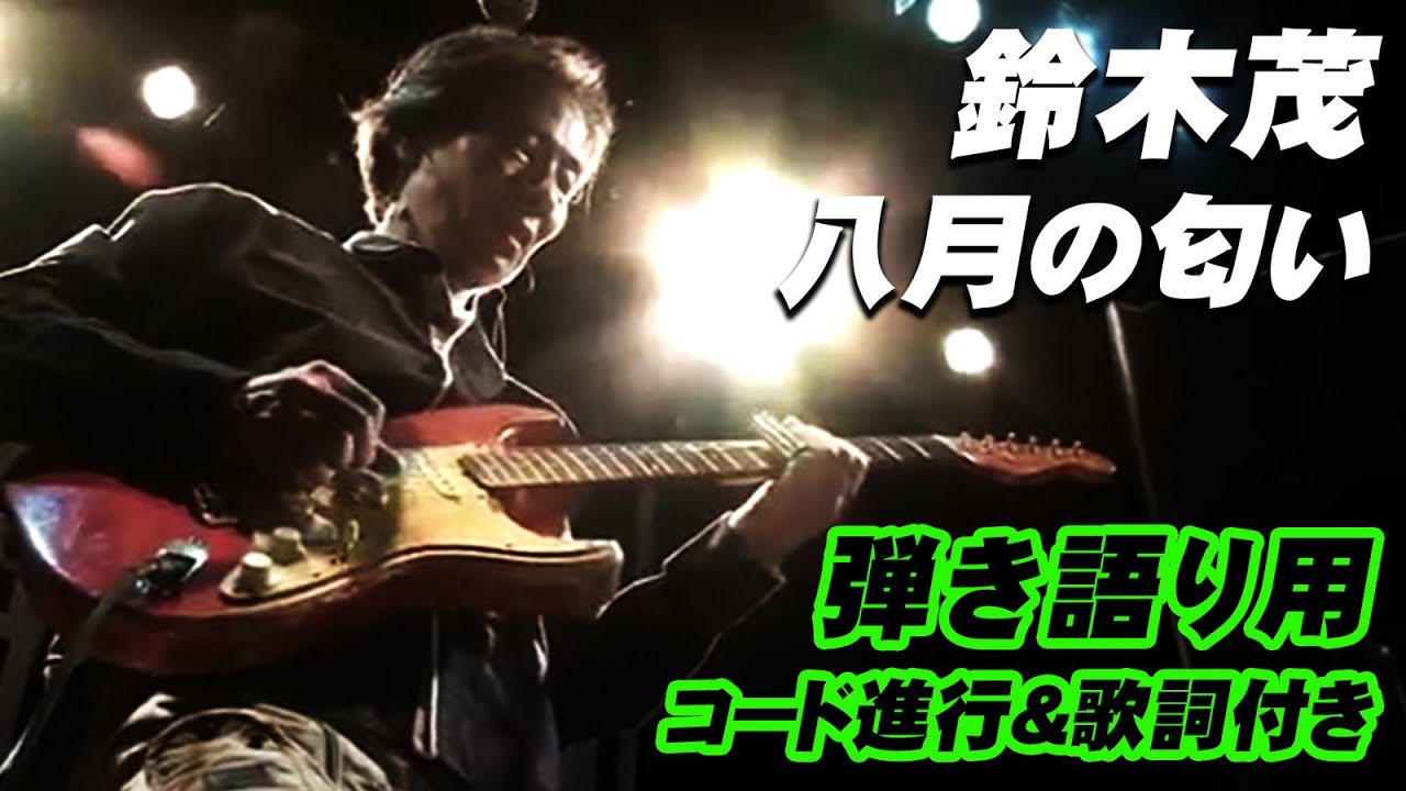 じゅげむ /ガンバ一座/レコード・レトロ・シングル/昭和歌謡曲/歌詞カードつき 三波春夫 / 三波春夫ベスト歌謡16 [いつも絶やさぬ朗らかな笑顔