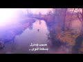 قفا بنك معلقة امرؤ القيس كاملة إلقاء أبو هريرة الليبي قفا بنك معلقة امرؤ القيس كاملة إلقاء أبو هريرة الليبي