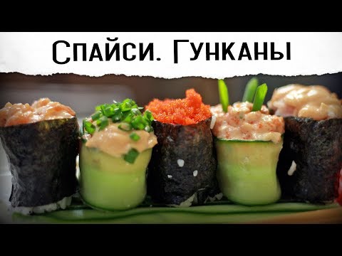 Video: Caloriegehalte Van Sushi, Hun Variëteiten, Recept