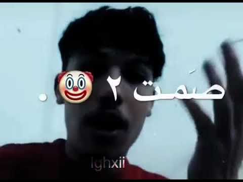 يا مقهور مني 