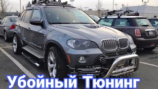 Необычный и колхозный тюнинг BMW.