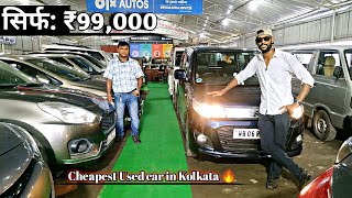 सिर्फ:₹95,000 From Start Used Car | Alto, Alto k10, Swift Dezire, i10 | Rajeev Rox Bharti,