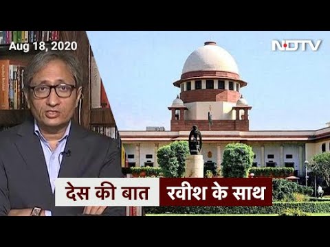 `देस की बात` Ravish Kumar के साथ: NEET- JEE परीक्षा को लेकर छात्रों की चिंता जायज़ | Des Ki Baat