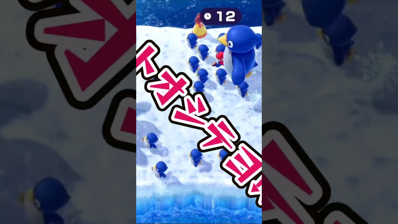 流石雪国出身 #shorts #マリオパーティスーパースターズ #ミニゲーム