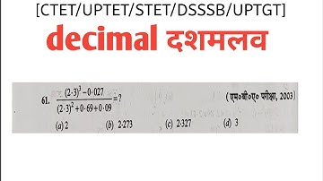 (2.3)³ - 0.027 / (2.3)²+0.69+0.09