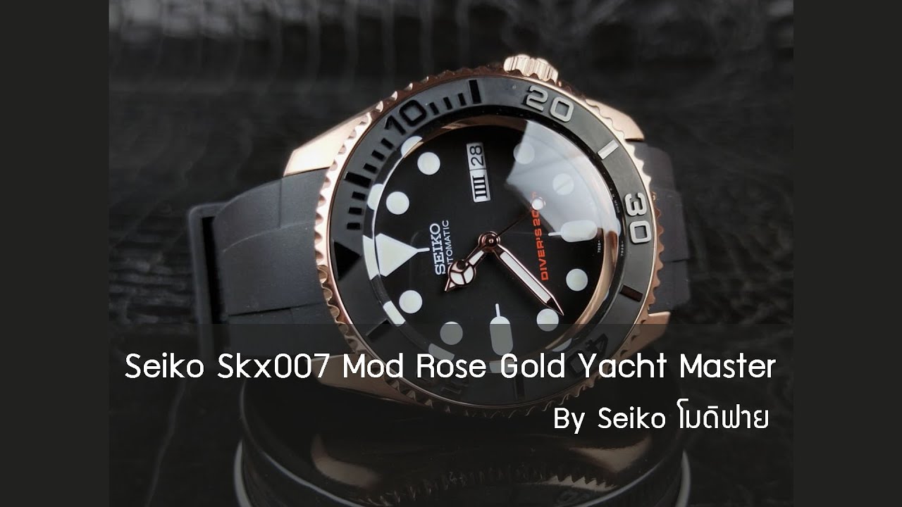 Seiko Skx007 Mod Rose Gold Yacht Master By Seiko โมดิฟาย - YouTube