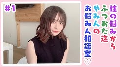 やみんちゃんねる Youtube やみんちゃんねる Youtube